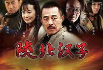 陕北电视剧,电视剧中的黄土高原画卷