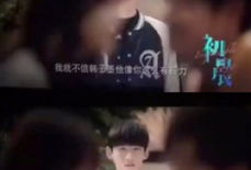 吃瓜爆料白敬亭恋情,甜蜜互动引网友热议